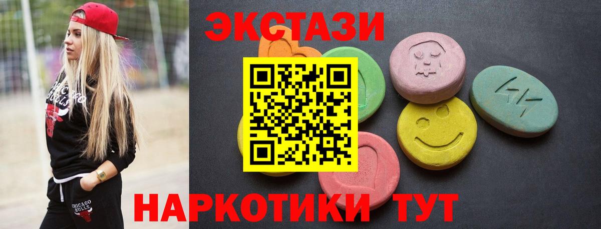 Ульяновск  Экстази DUBAI  Экстази  ЭКСТАЗИ Punisher  Вход с VPN 