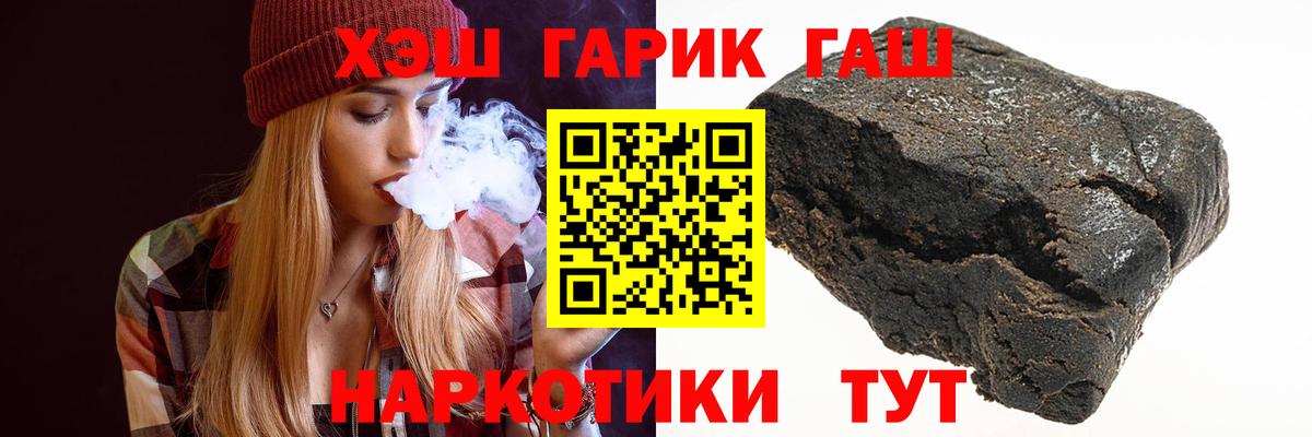 Гашиш ice o lator Ульяновск