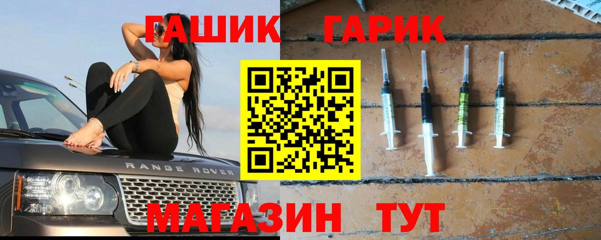 Ульяновск  ГАШИШ  Вход с VPN  ГАШИШ Cannabis  ГАШИШ гашик 