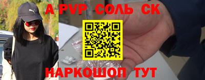 spice Обь