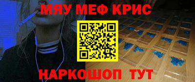 spice Обь