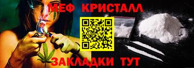 соль курить ск Обнинск