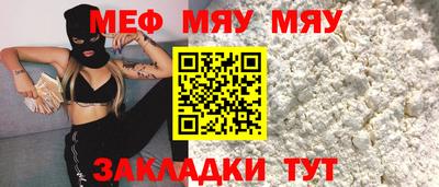 соль курить ск Обнинск