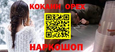 соль курить ск Обнинск