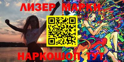 соль курить ск Обнинск