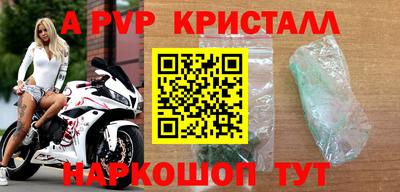 соль курить ск Обнинск