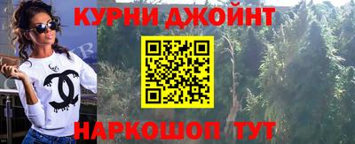 соль курить ск Обнинск
