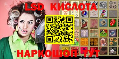 соль курить ск Обнинск