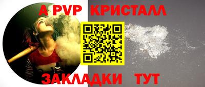 spice Обь