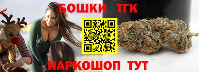 соль курить ск Обнинск