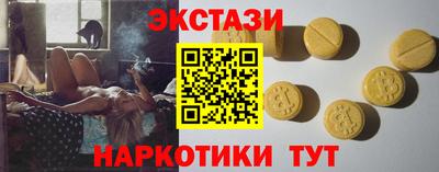spice Обь