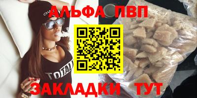 соль курить ск Обнинск