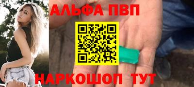 spice Обь