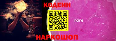 соль курить ск Обнинск