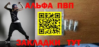 соль курить ск Обнинск
