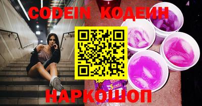 кокаин премиум Нягань