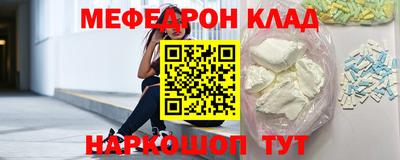 соль курить ск Обнинск