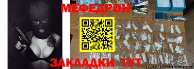 соль курить ск Обнинск