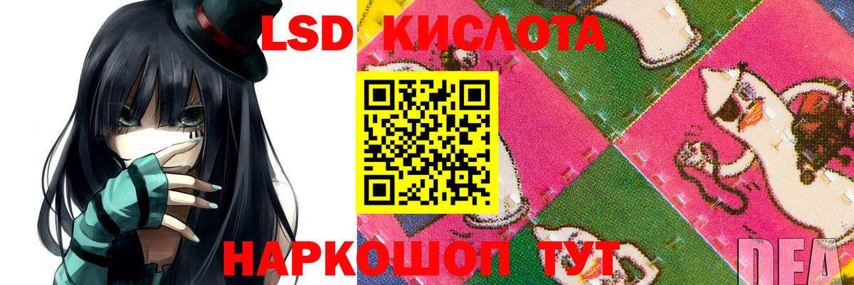 Ульяновск  omg tor  ЛСД экстази кислота  Вход с VPN  ЛСД экстази ecstasy 