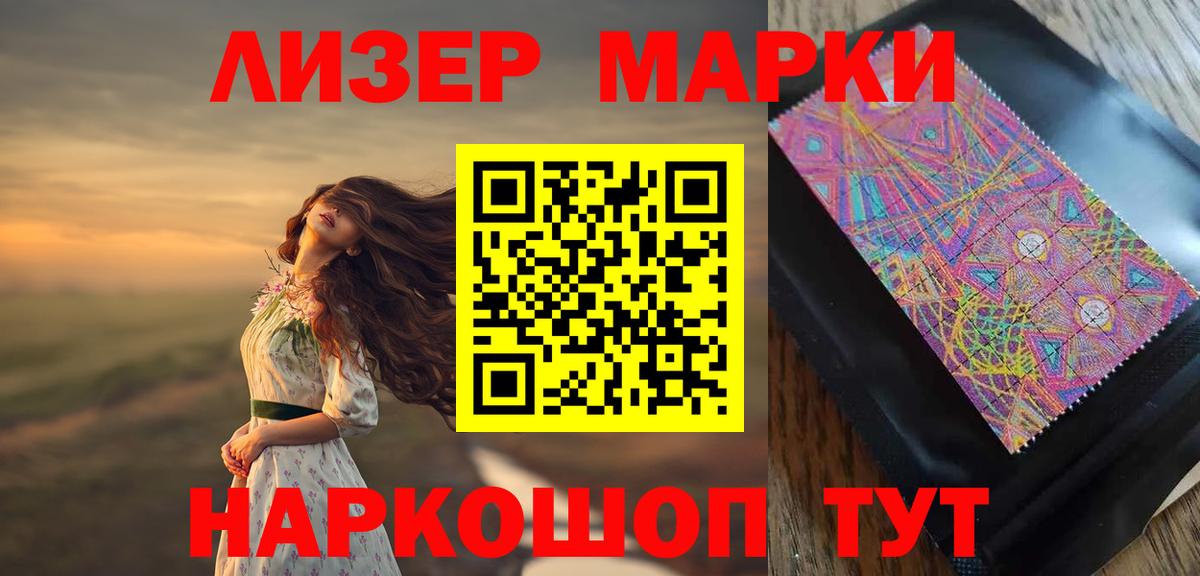 ЛСД экстази ecstasy Ульяновск
