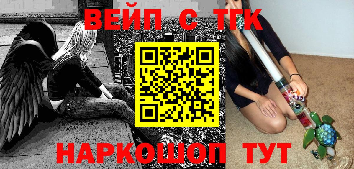 Дистиллят ТГК Wax Ульяновск
