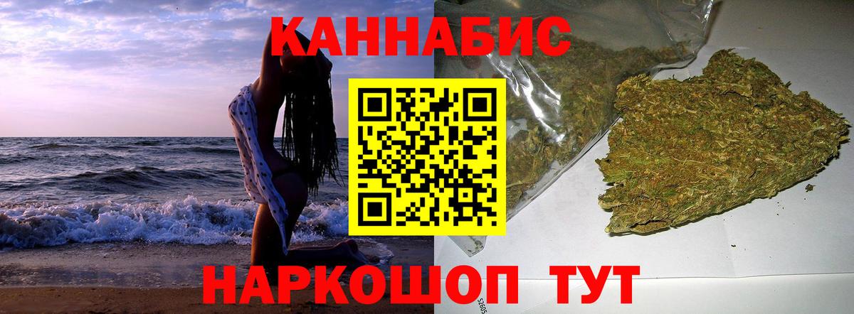 Марихуана индика Ульяновск