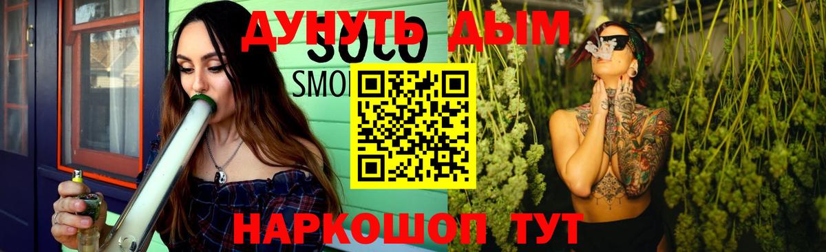 Ульяновск  Марихуана ГИДРОПОН  Конопля MAZAR  Вход с VPN 
